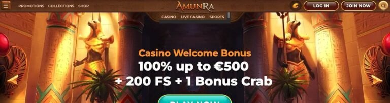 Amunra rejestracja i pierwsze kroki